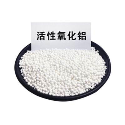 活性氧化鋁載體都有哪些用途