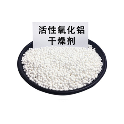 活性氧化鋁載體發(fā)展方向