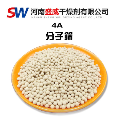 13X分子篩結(jié)晶度影響晶體微孔體積和比表面積的比例